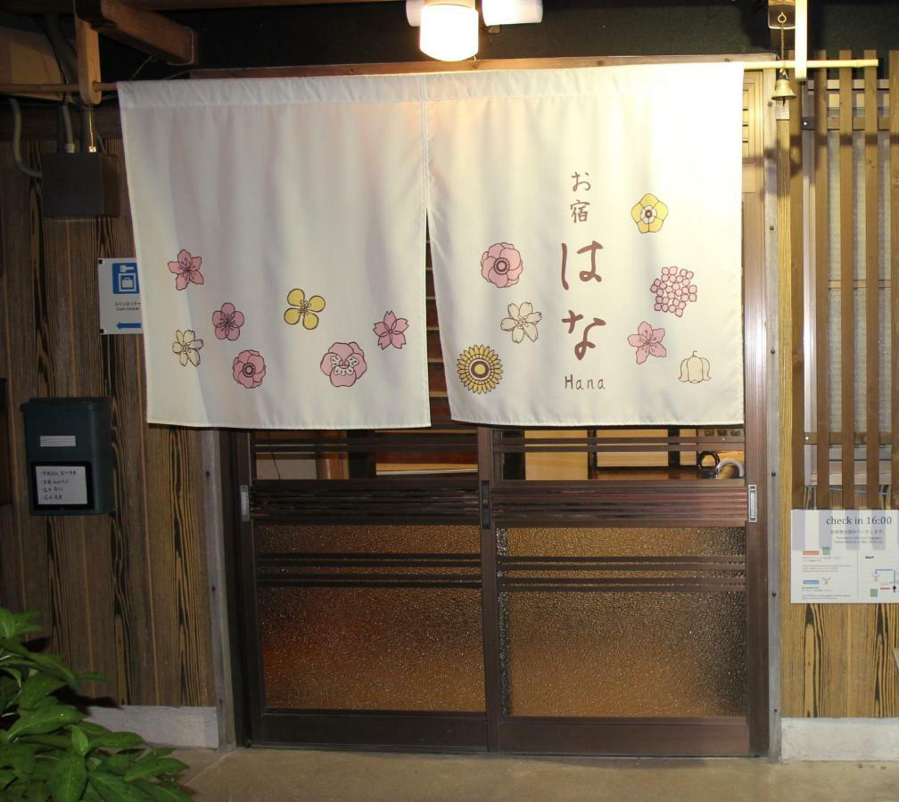 Oyado Hana Nachikatsuura Exterior photo